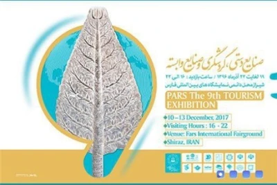 نهمین نمایشگاه بزرگ گردشگری پارس