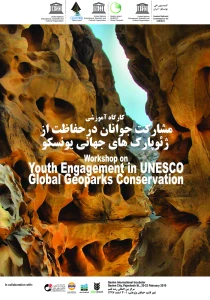 Workshop on Youth Engagement in UNESCO Global Geoparks Conservation 
