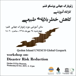 Holding a workshop on natural disaster reduction