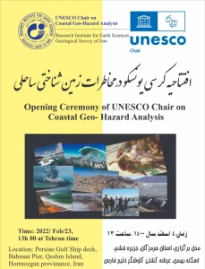 OPENING CEREMONY OF UNESCO CHAIR ON COASTAL GEO-HAZARD ANALYSIS