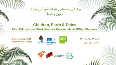 'Children, Earth & Dates' First Educational workshop for Qeshm Island UGGp Students