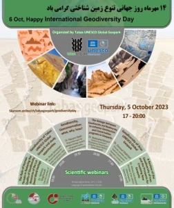 International Geodiversity Day