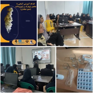 A training workshop on Geopark and Geoproduct was held for students of Qeshm Island