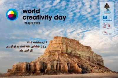 روز جهانی خلاقیت و نوآوری گرامی باد