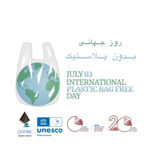 INTERNATIONAL PLASTIC BAG FREE DAY