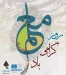 Happy Teachers Day