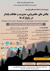 Challenges of Governance, Management, and Sustainable Conservation in Geoparks