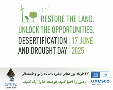 world day to combat desertification & drought 2025