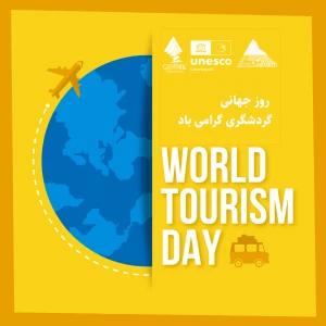 World Tourism Day