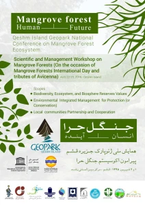Qeshm Island Geopark National Conference on Mangrove Forest Ecosystem