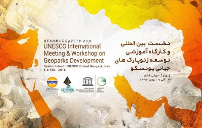 UNESCO International Meetings & Workshop on Geoparks Development, Qeshm island UNESCO Global Geopark, 2018